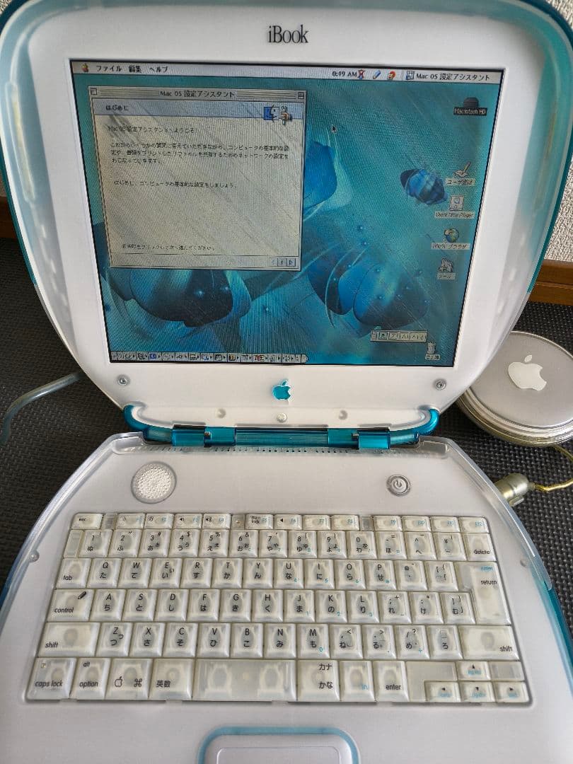iBook G3 クラムシェル ブルーベリー 箱付き メモリ増設