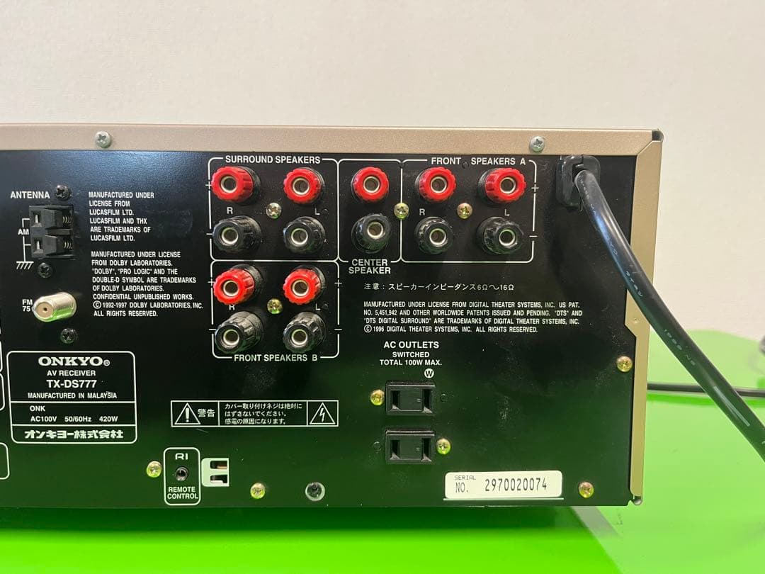 ONKYOオンキョー TX-DS777 オーディオアンプAV 99年ビンテージ