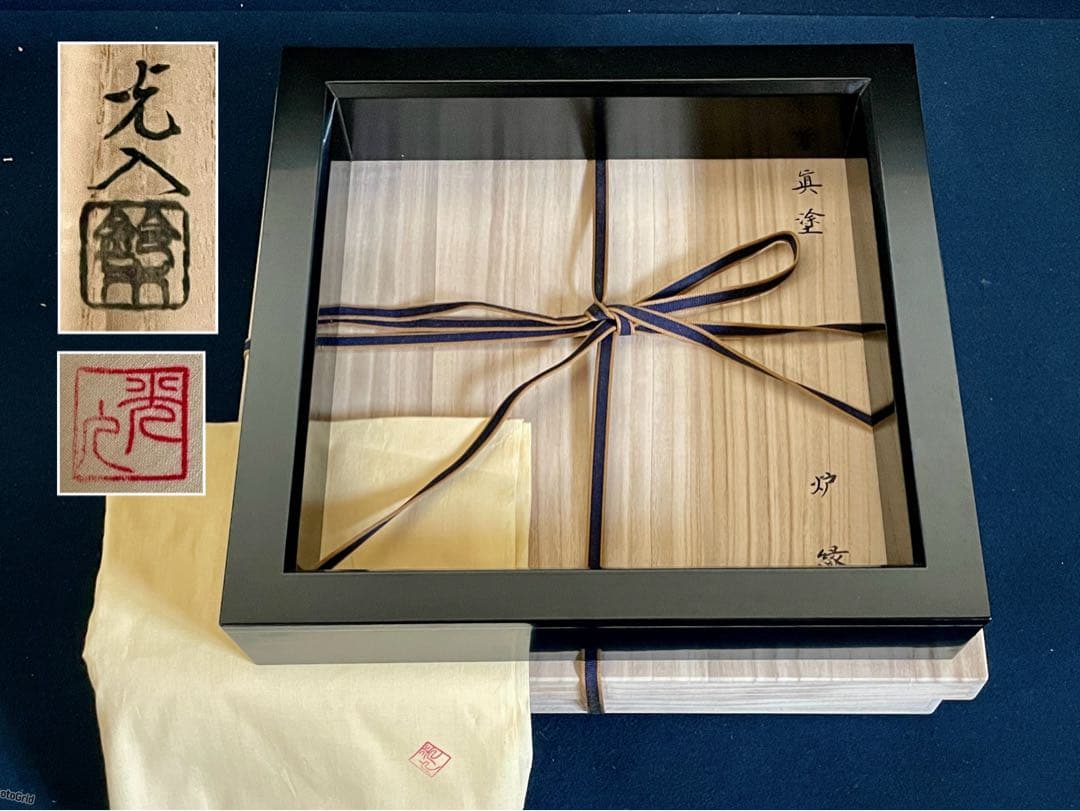 割引❗️【美品】「母」 黒真塗 炉縁 光入 共箱 共布 茶道具 (1126あ①)