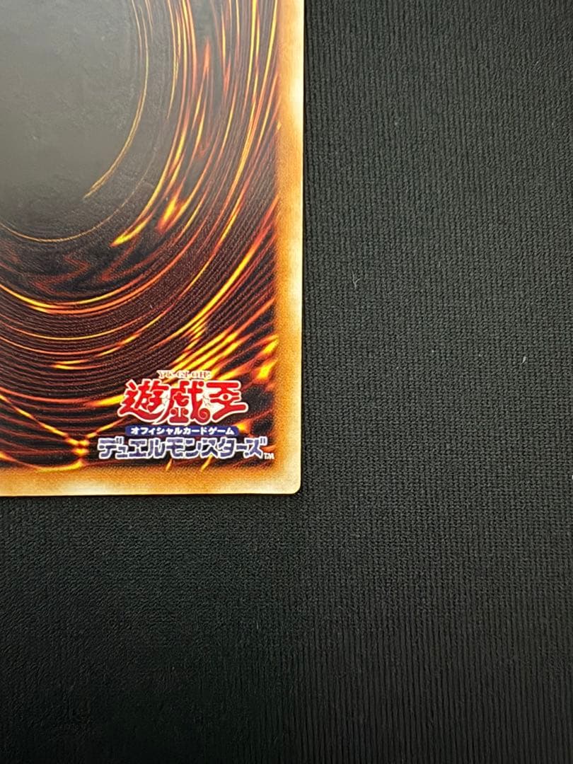 【極美品級】遊戯王 暗黒騎士ガイア レリーフ アルティメットレア