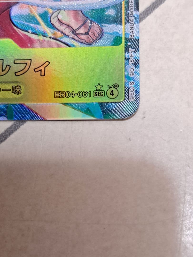 に*こ様 モンキー・D・ルフィ SEC パラレル EGGHEAD CRISIS