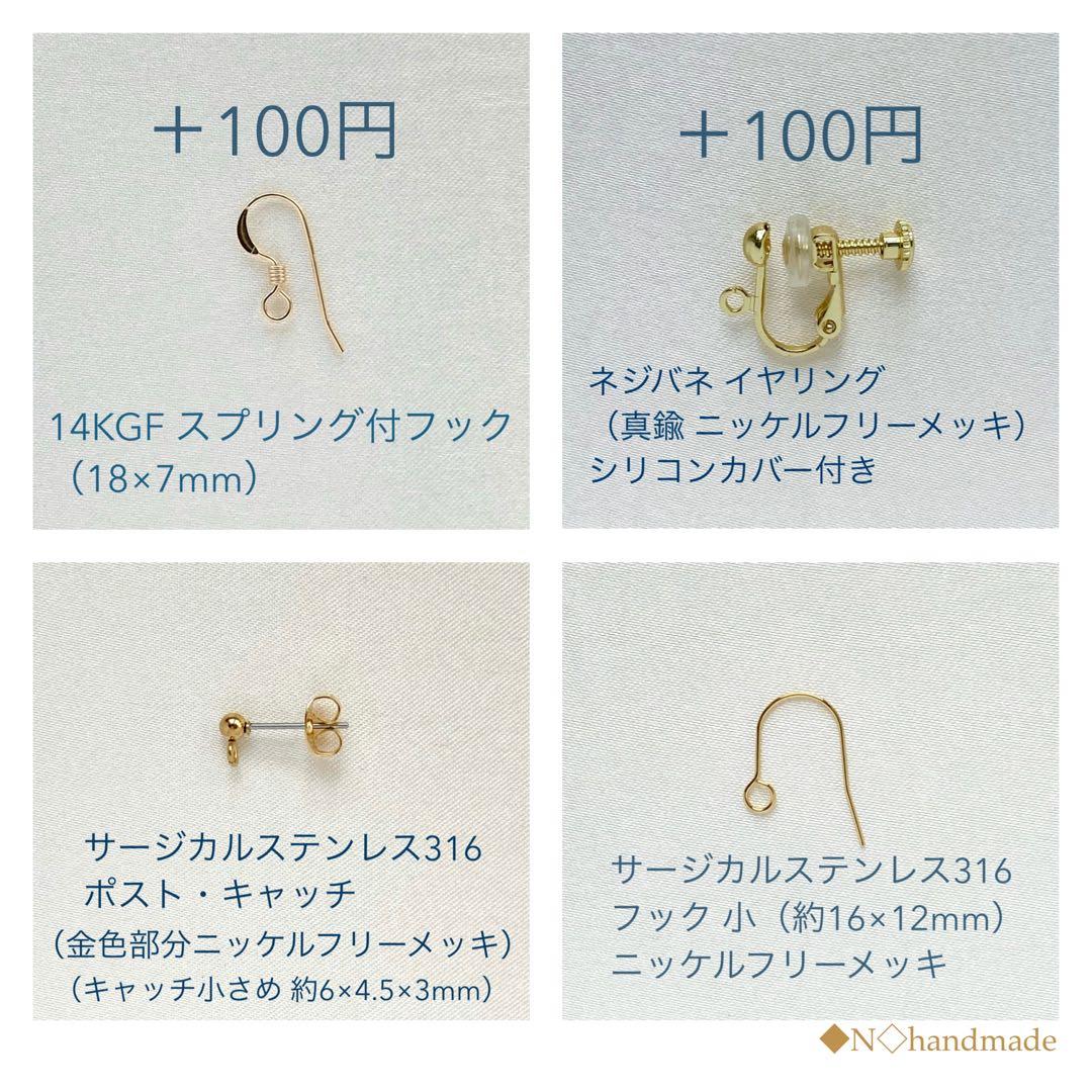 14kgf グリーンアパタイトのピアス スワロフスキー・クリスタルの煌めき