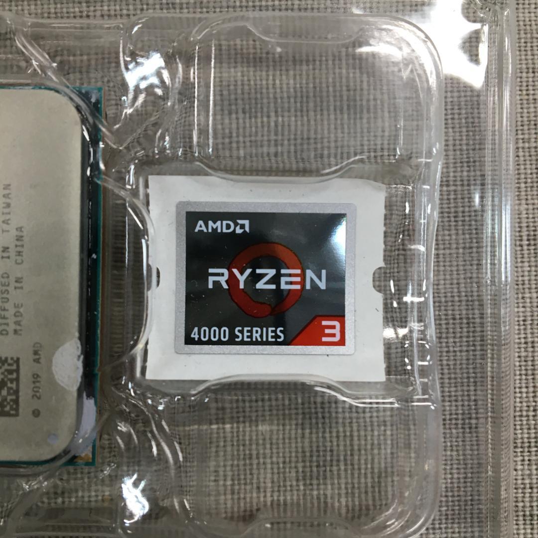 み*た様 AMD Ryzen 3 4100 4コア / 8スレッド
