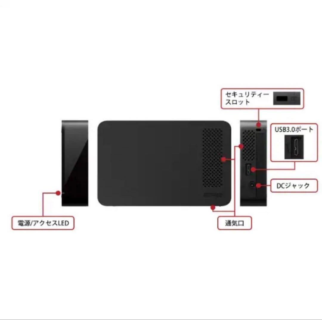 3TB TV録画 PCファイル保存 外付けHD 外付けハードディスク