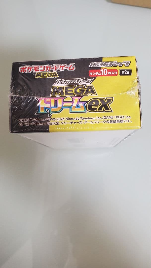 本日限定　新品未開封　シュリンク付ポケモンカード　 MEGAドリームEXBOX