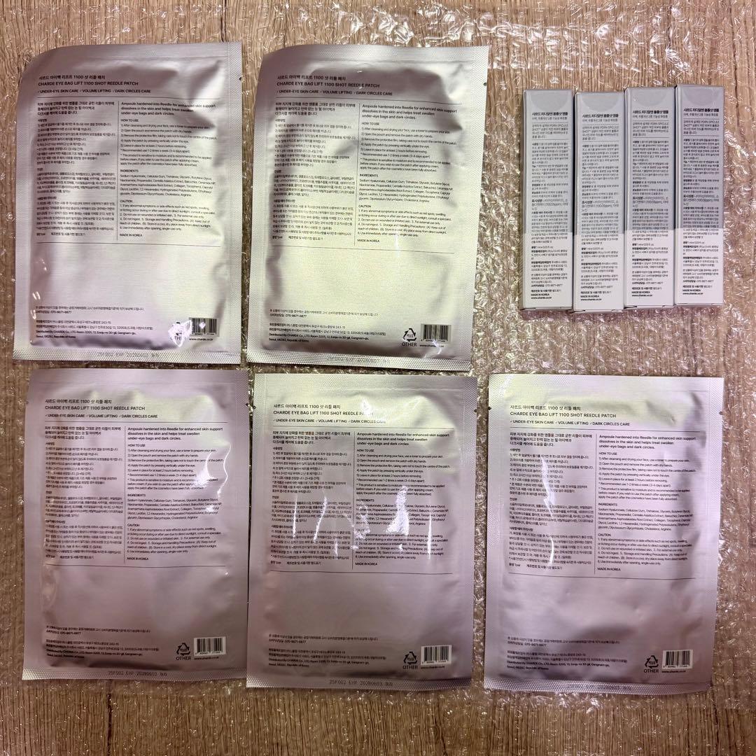 【匿名配送】アイパック 1100 リードル パッチ　PDRN アンプル　セット