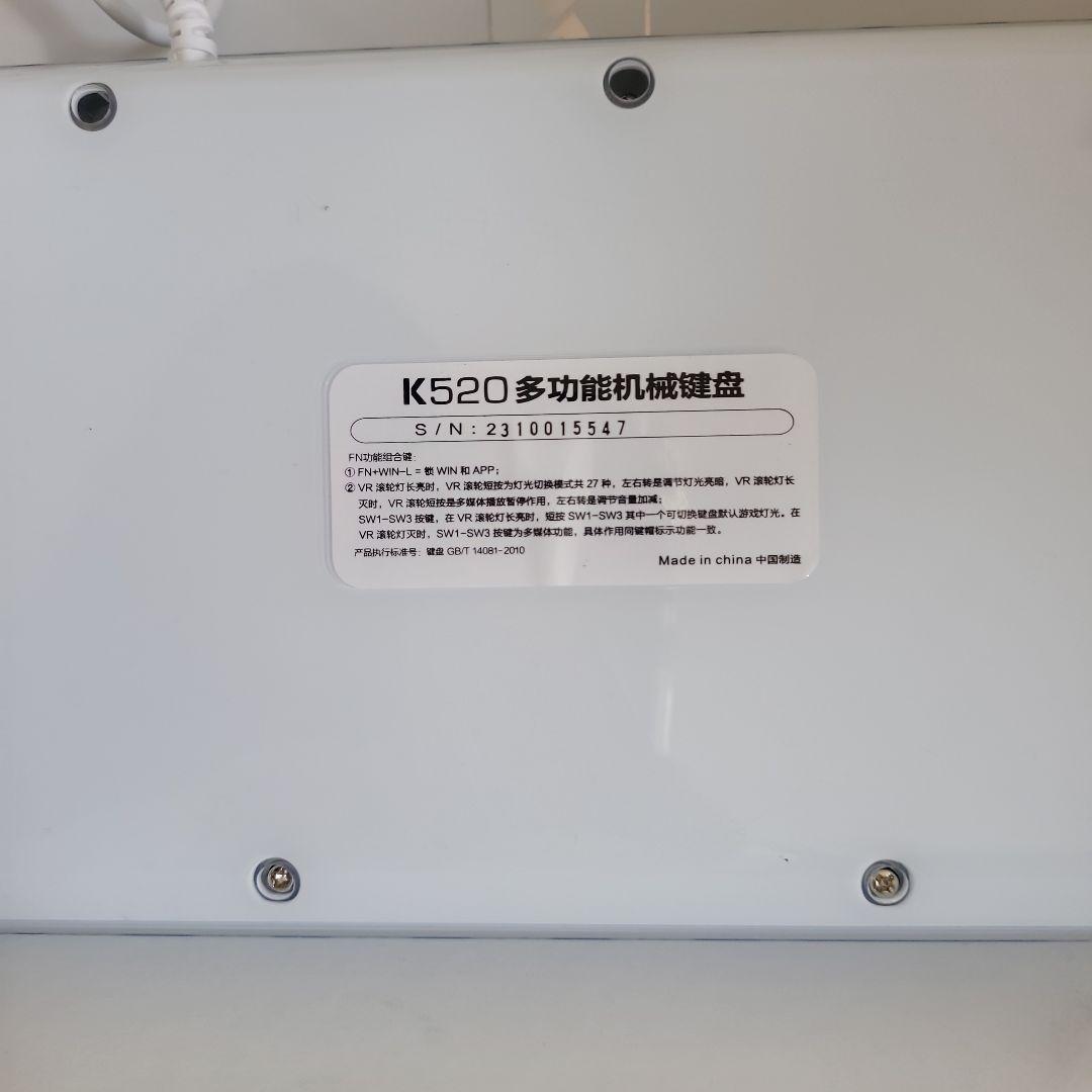 レトロスタイル ホワイト 有線キーボード 本体