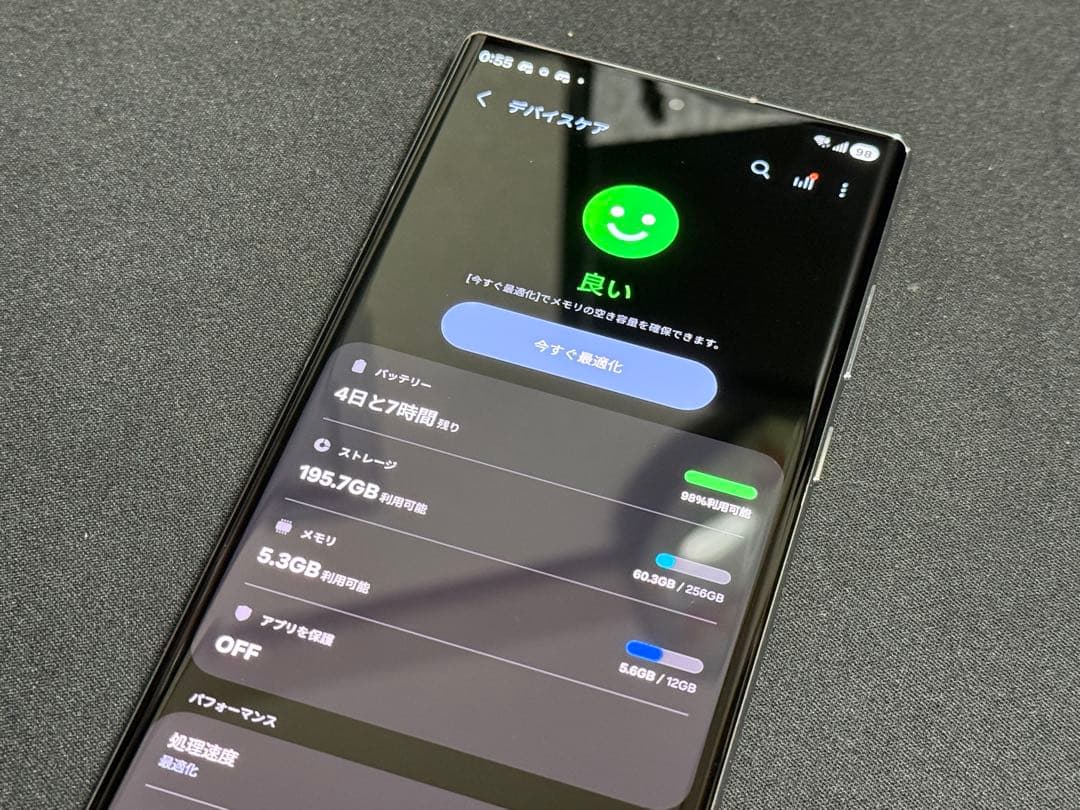 【動作確認済】Galaxy S22Ultra ホワイト(韓国版) 12/256