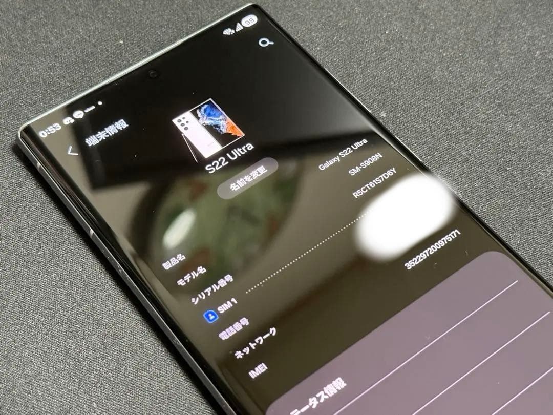 【動作確認済】Galaxy S22Ultra ホワイト(韓国版) 12/256