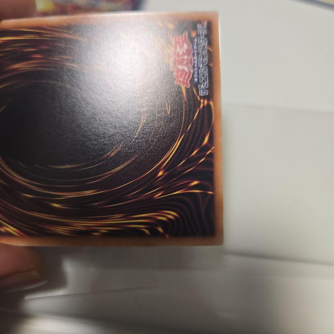 遊戯王 誇りと魂の龍　25th info-jp000