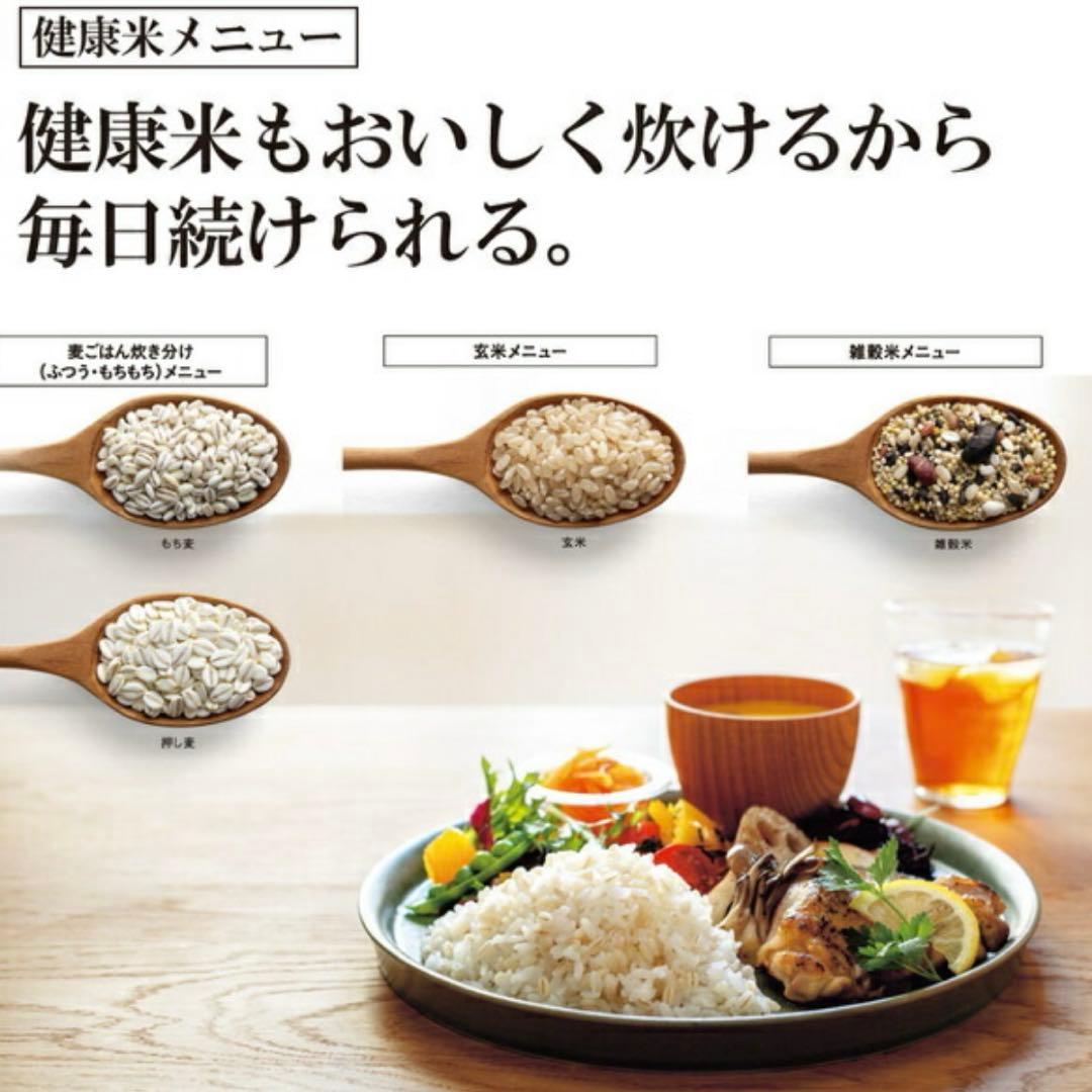 【新品】圧力IH炊飯ジャー 象印 5.5合炊き 極め炊き NP-BL10