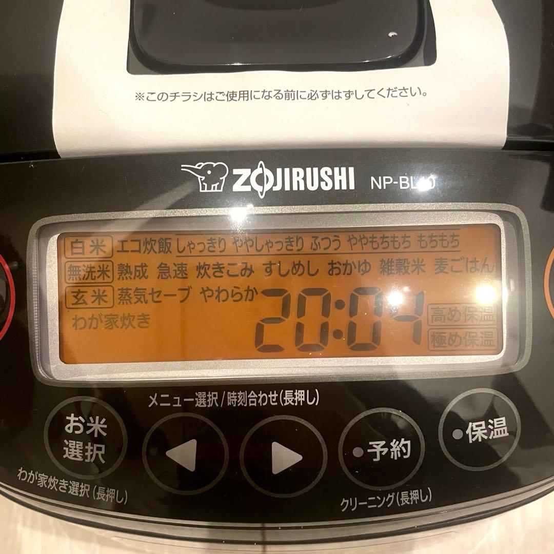 【新品】圧力IH炊飯ジャー 象印 5.5合炊き 極め炊き NP-BL10
