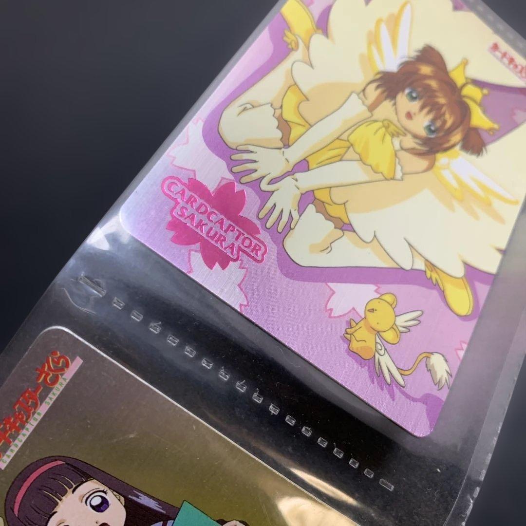 カードキャプターさくら PPカード　SP09 他　セット