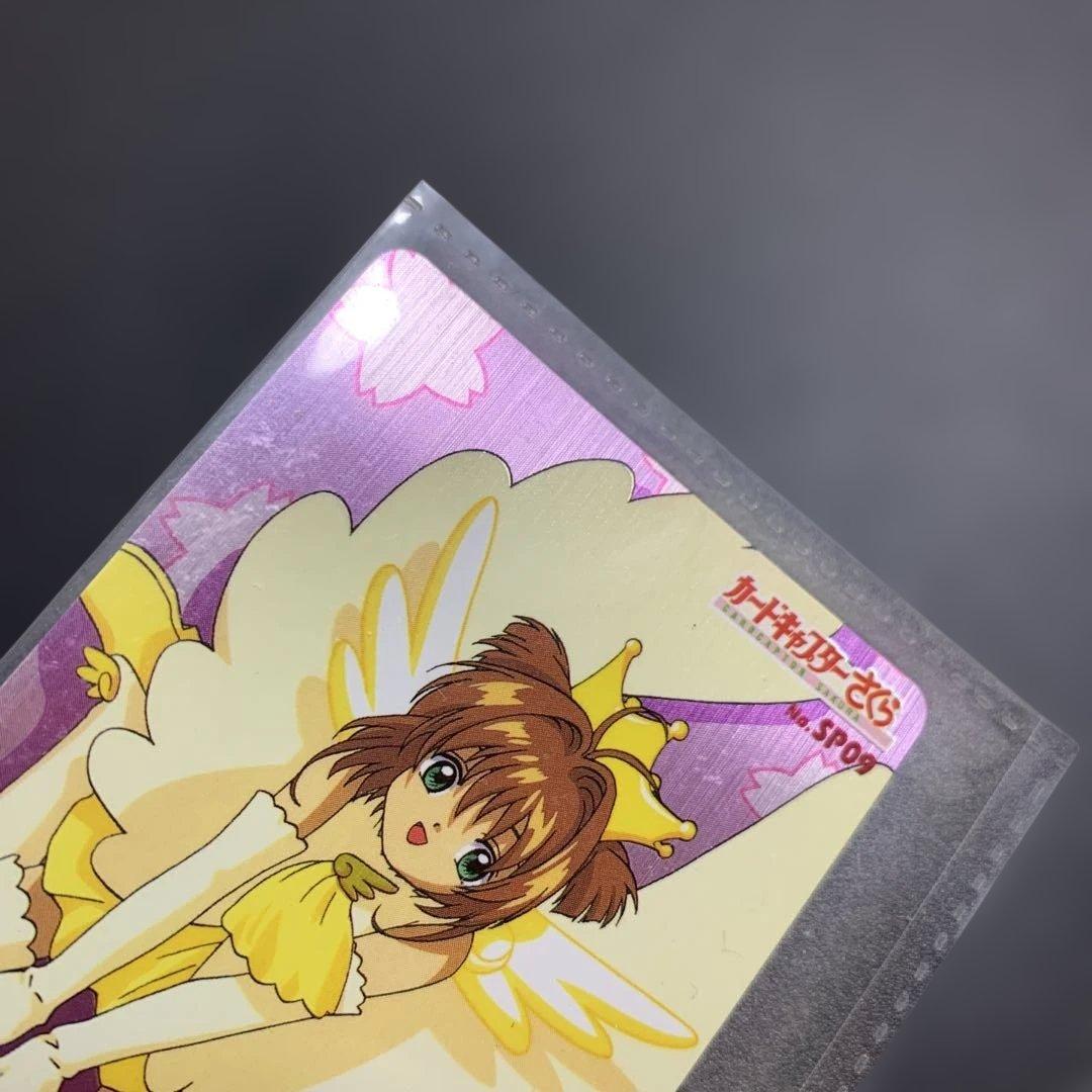 カードキャプターさくら PPカード　SP09 他　セット
