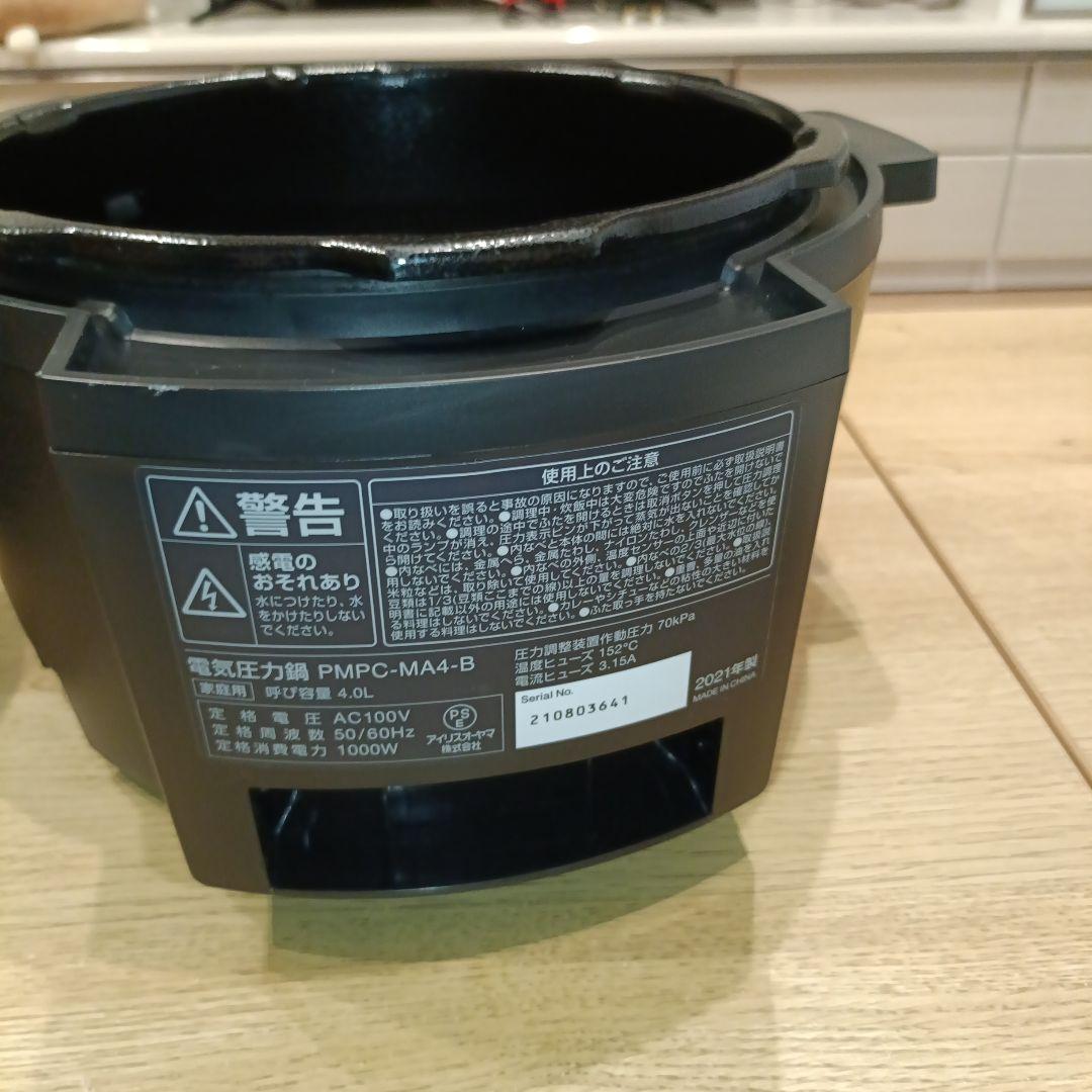 KUMAさん専用　電気圧力鍋 21年製 使用回数1回 4L