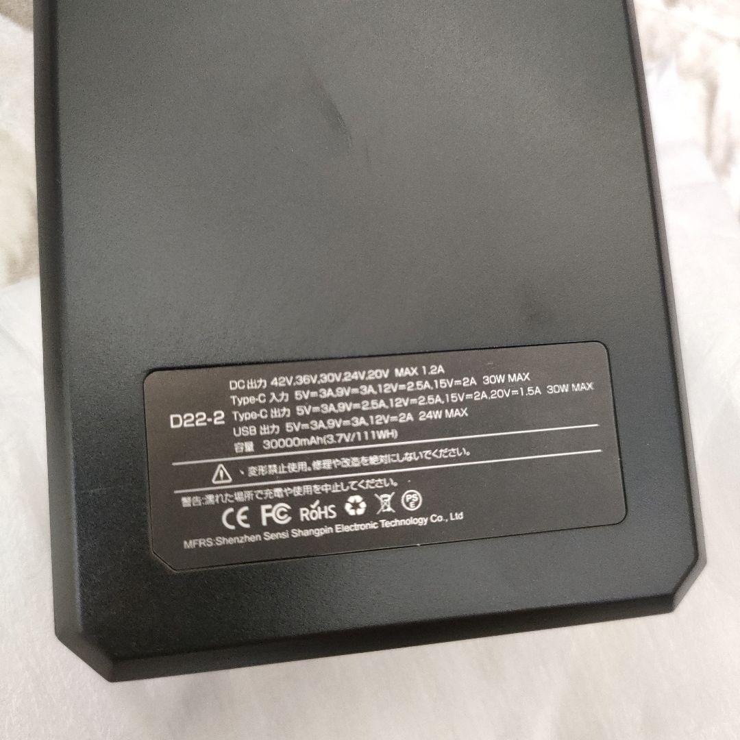 8/0120x05 42V業界最強 30000mAh 作業服 ファンバッテリー