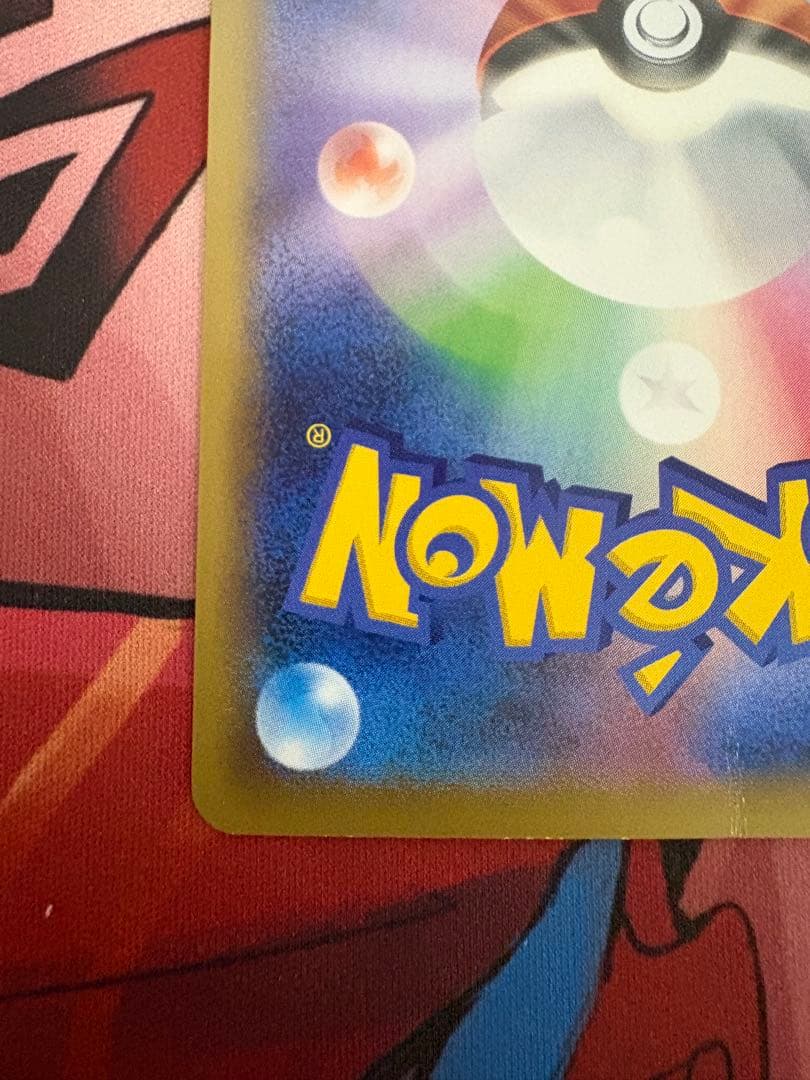 Mレックウザ プロモ ポケセン