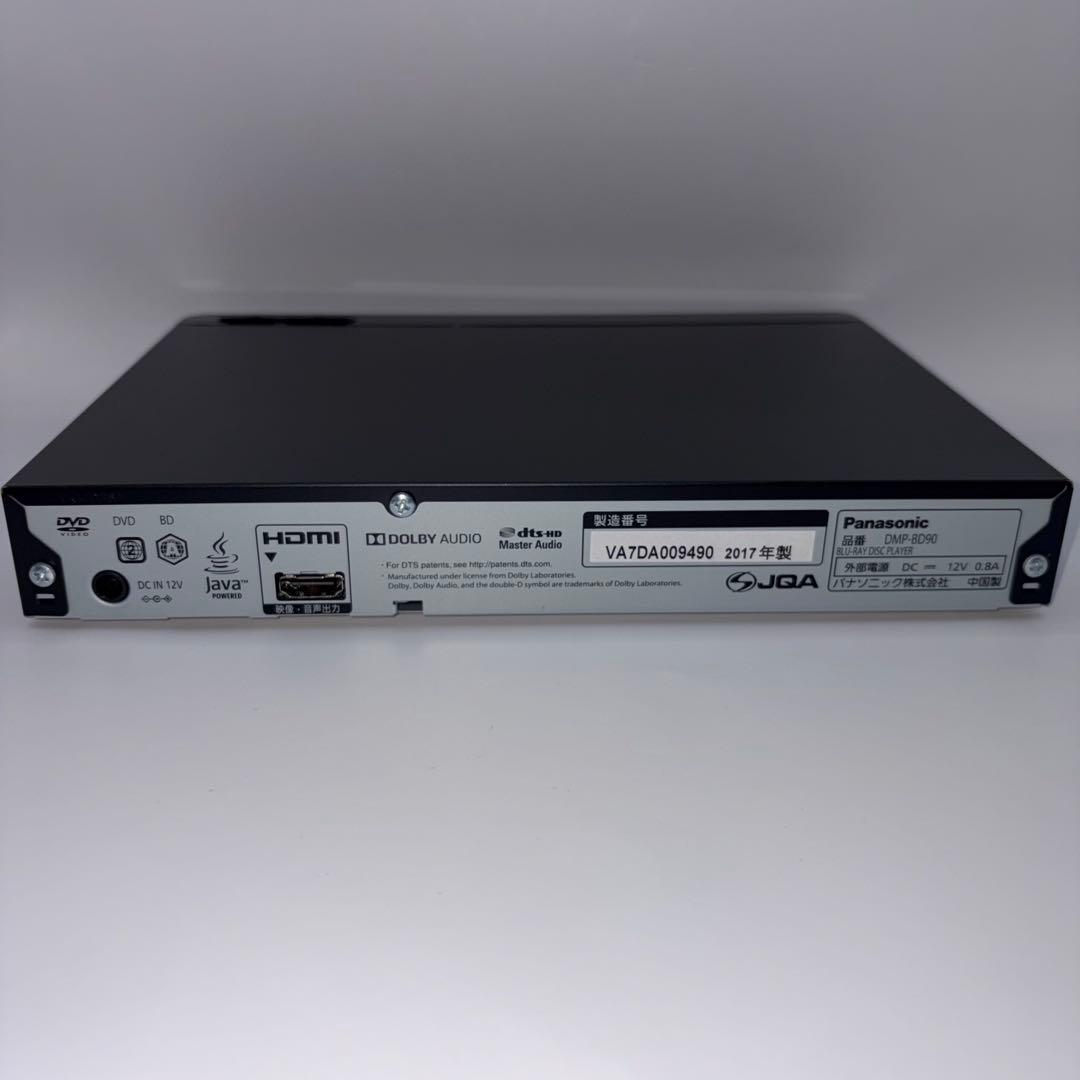 【美品】Panasonic DMP-BD90 コンパクト ブルーレイプレーヤー