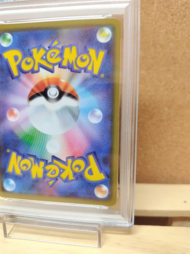 【PSA10】ゲッコウガ＆ゾロアークGX RR SM12a 072/173