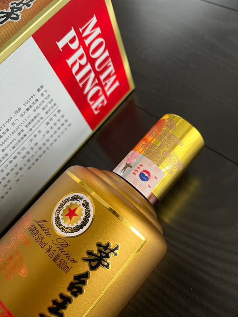 ＜新品未開封＞ 茅台王子酒　マオタイ酒　500ml
