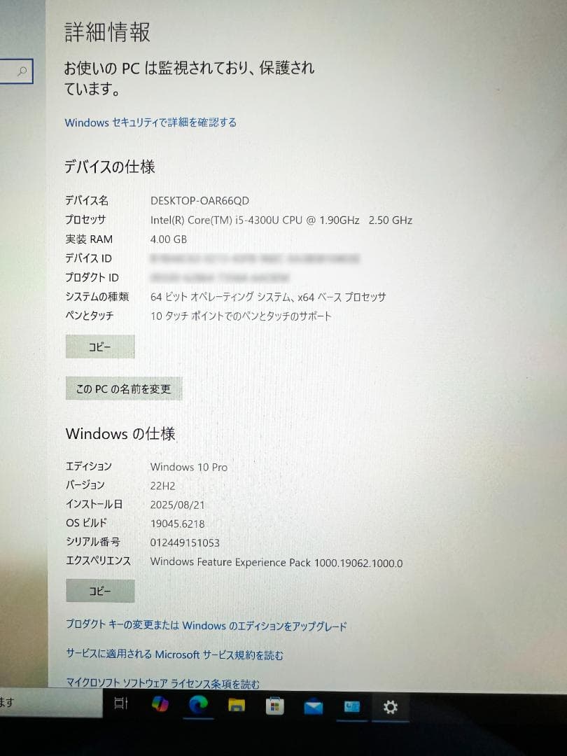 良品 Surface Pro 3 (Core i5/4GB/128GB)周辺付き