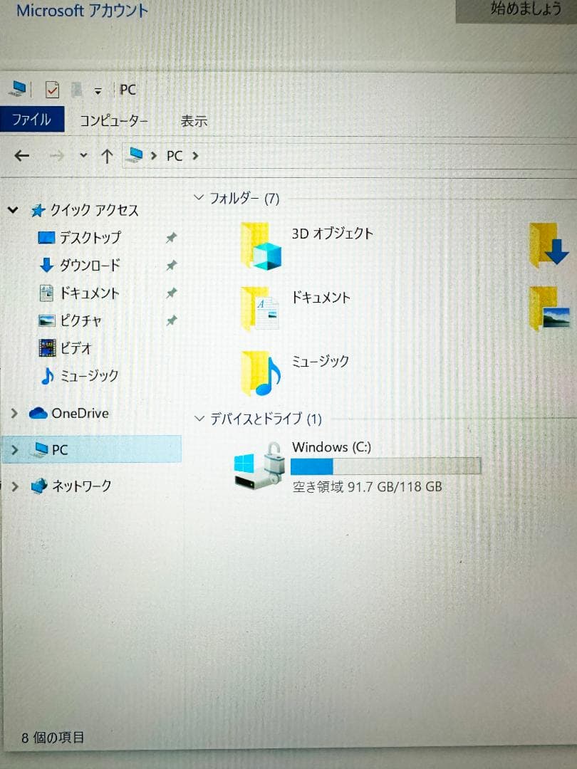 良品 Surface Pro 3 (Core i5/4GB/128GB)周辺付き