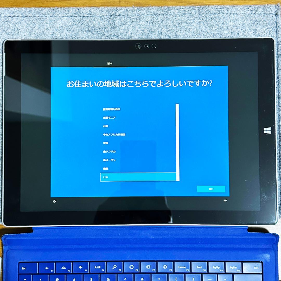 良品 Surface Pro 3 (Core i5/4GB/128GB)周辺付き
