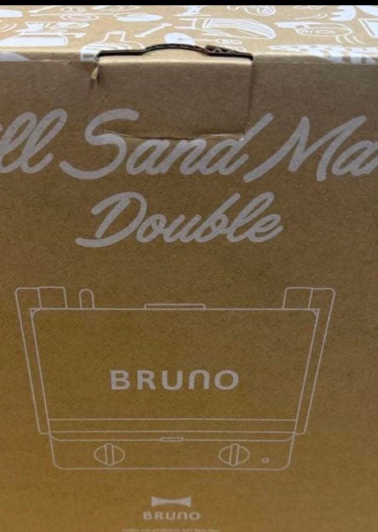 BRUNO グリルサンドメーカー ダブル グレージュ　ホットサンドメーカー