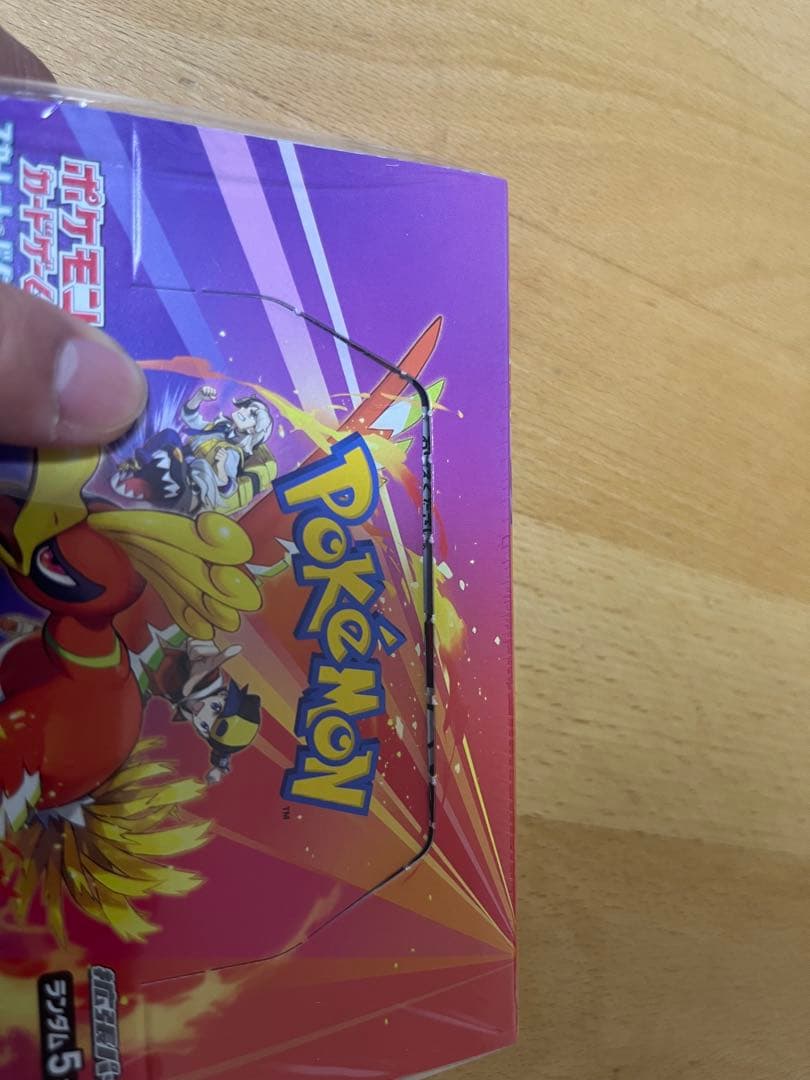 【訳あり／未開封】ポケモンカードゲーム 熱風のアリーナ BOX（シュリンク付き）