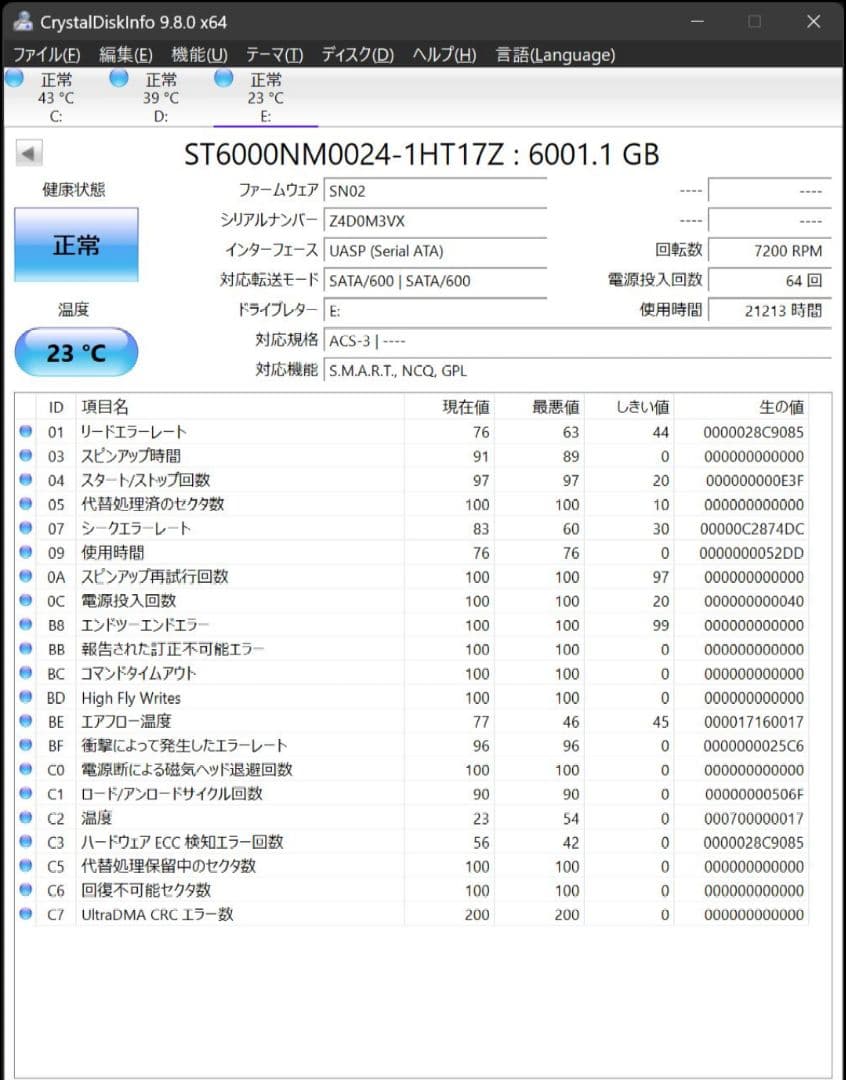 Seagate 3.5 HDD v4　6000GB SN Z4D0M3VX