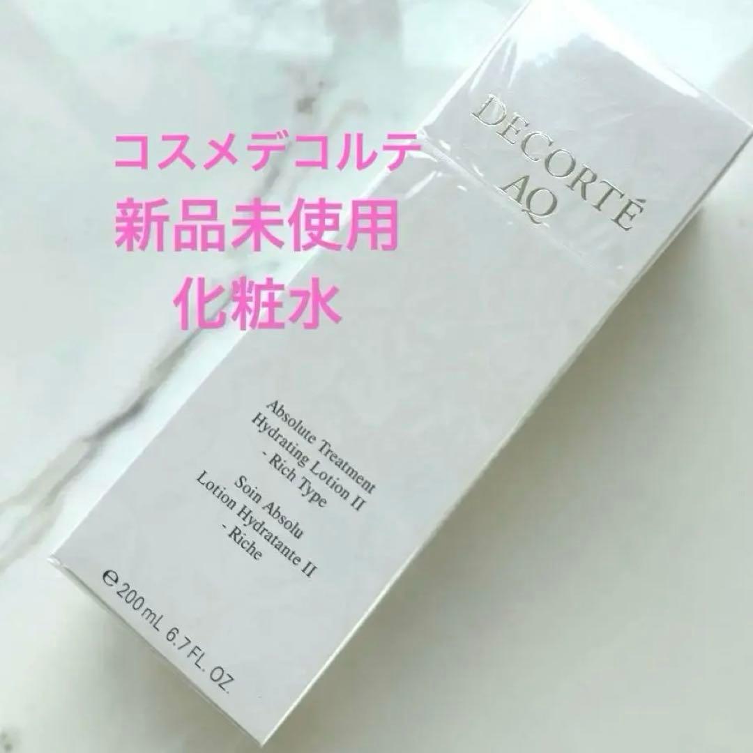 新品未使用★DECORTÉ AQアブソリュートローションハイドロインフューズII