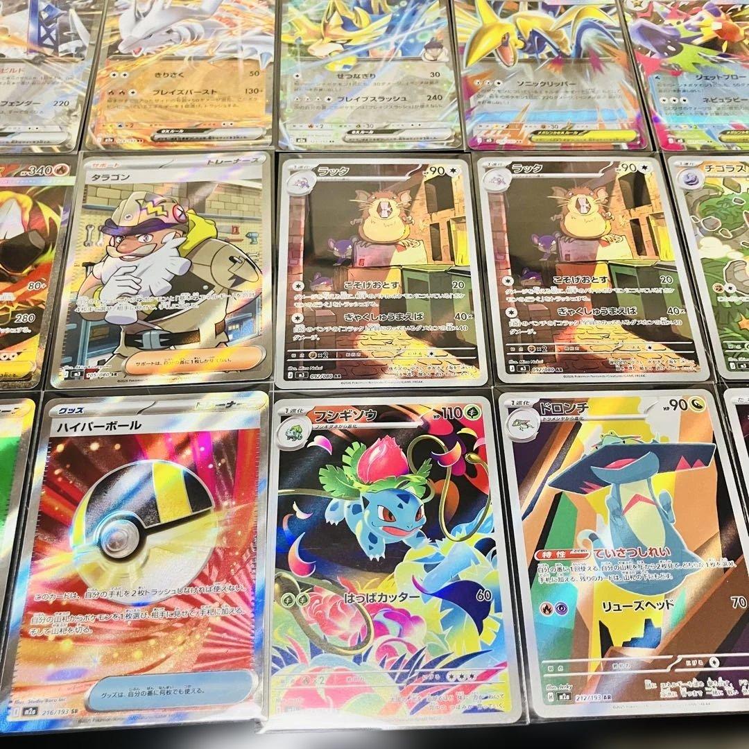 【最終値下げ】美品‼︎ ポケカ引退品 65枚以上
