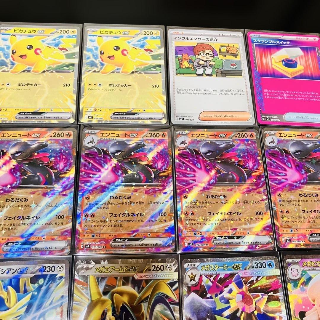 【最終値下げ】美品‼︎ ポケカ引退品 65枚以上