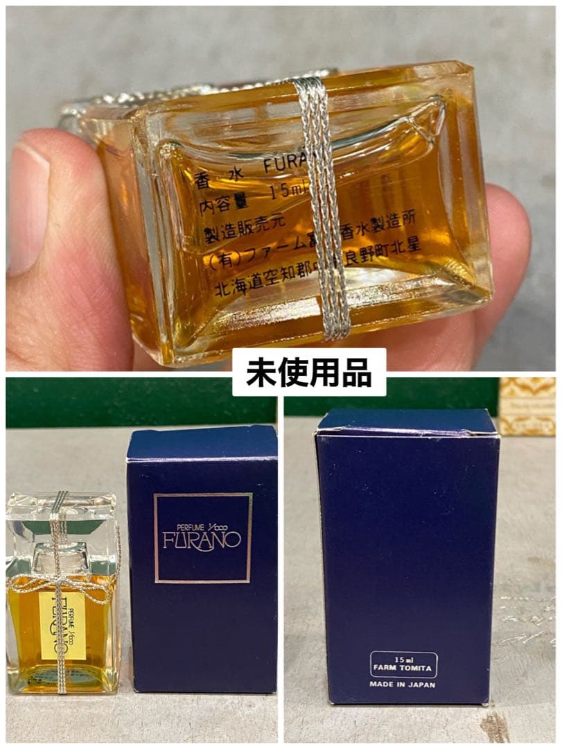 未使用 ランコム シッキム 7ml マダムロシャス 57mlミニチュアセット