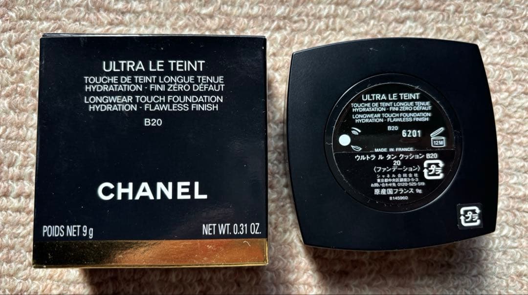 ファンデーション CHANEL ULTRA LE TEINT B20