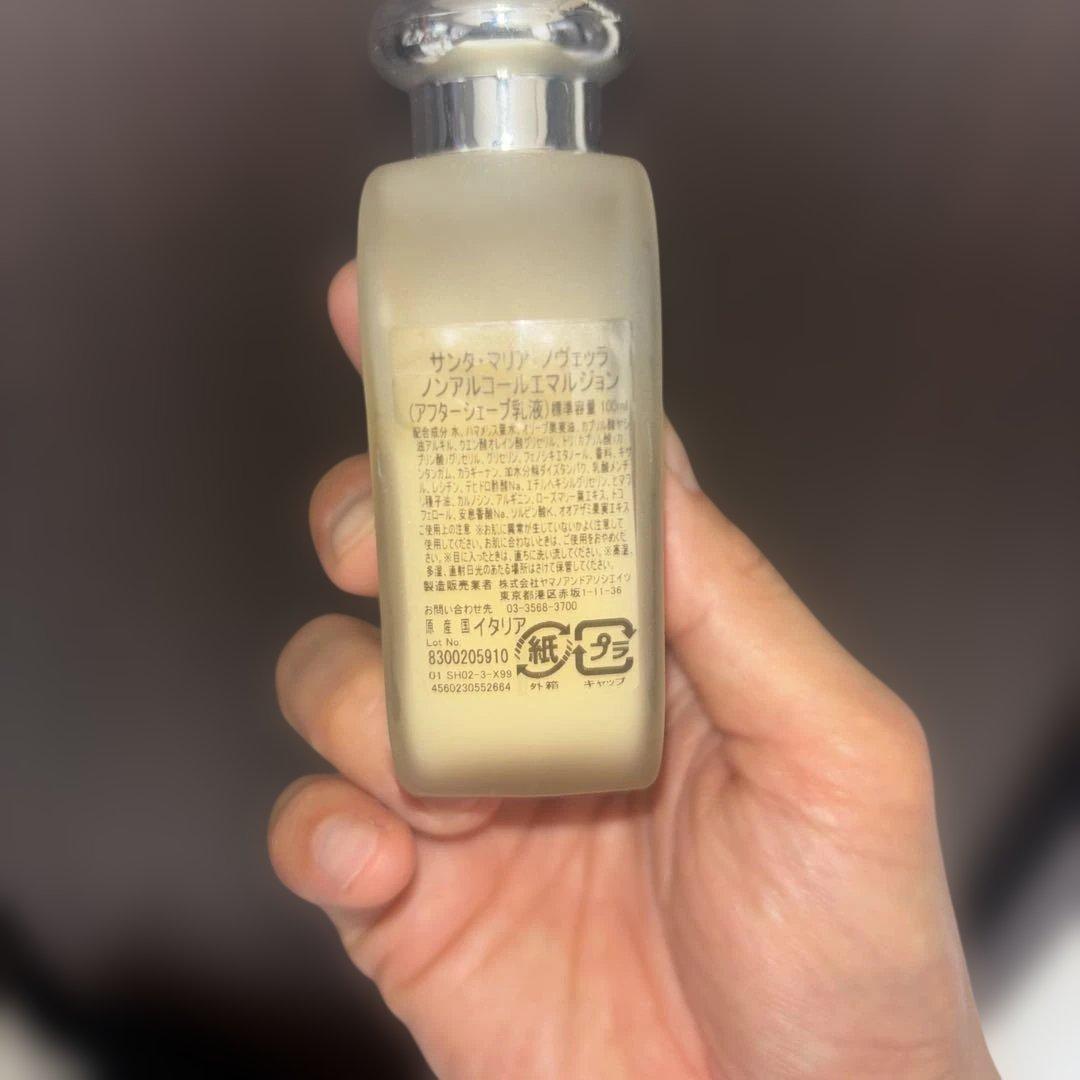 Emulsione Analcolica アフターシェーブ用