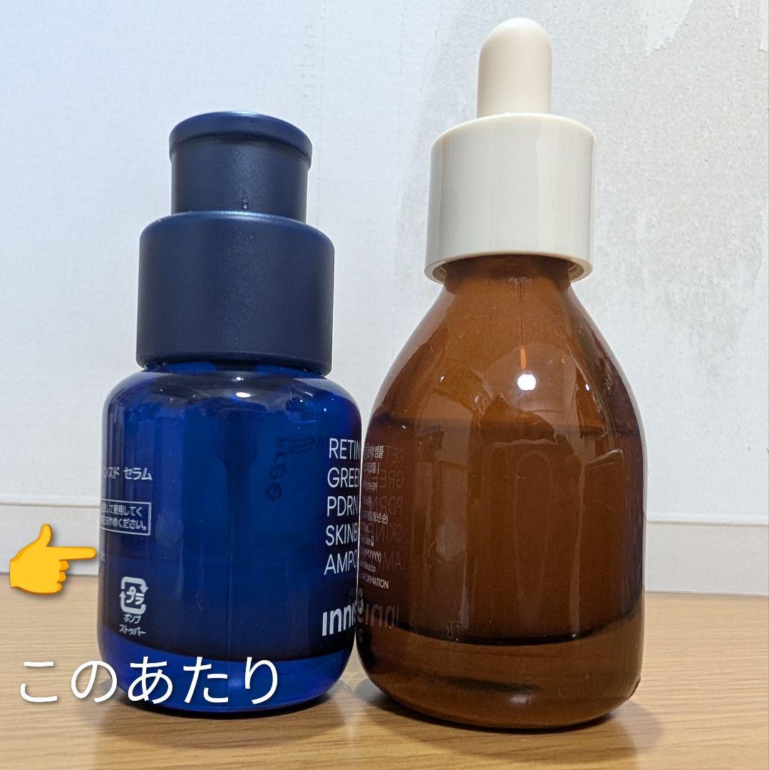 化粧水 美容液 まとめ売り