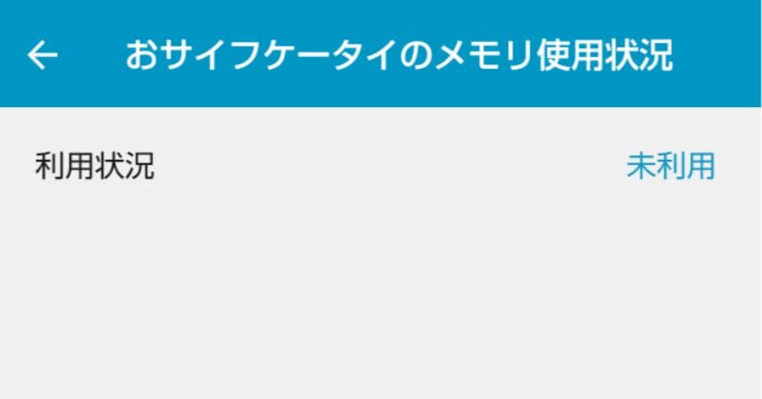 【美品】AQUOS wish3 ブラック SIMフリー判定○　残債なし