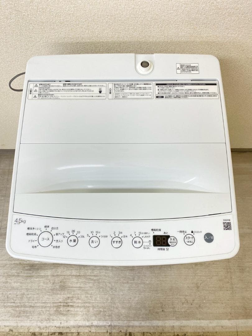 新生活応援 家電セット 冷蔵庫 洗濯機 一人暮らし 配送設置無料 M26d