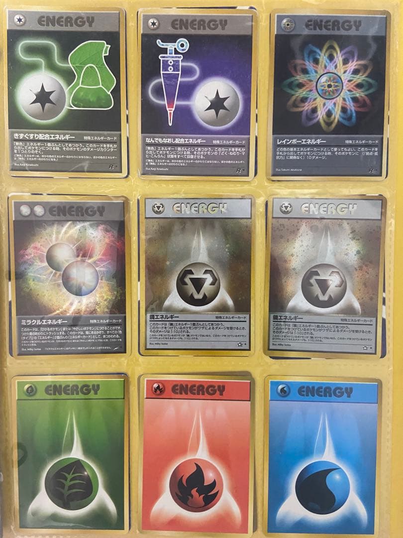 ポケモンカード　旧裏　渦巻きホロあり　エネルギーカード15枚