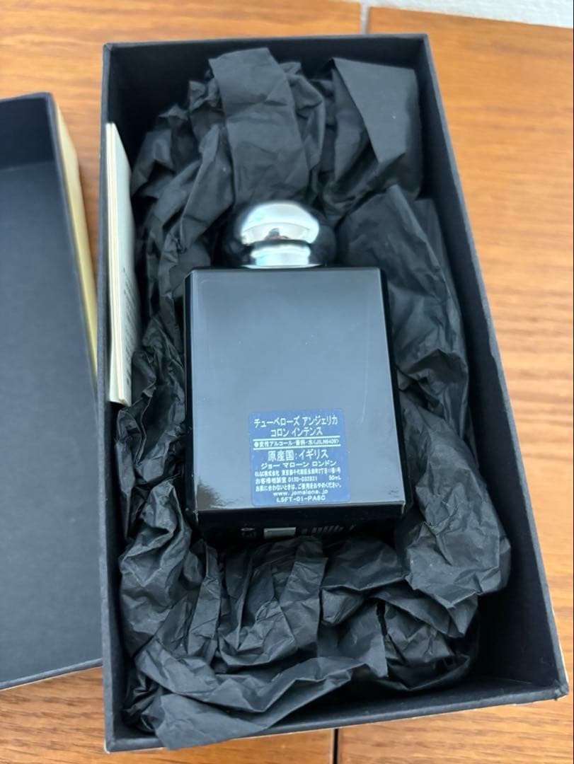 ジョーマローン チューベローズ アンジェリカ コロン インテンス 50ml