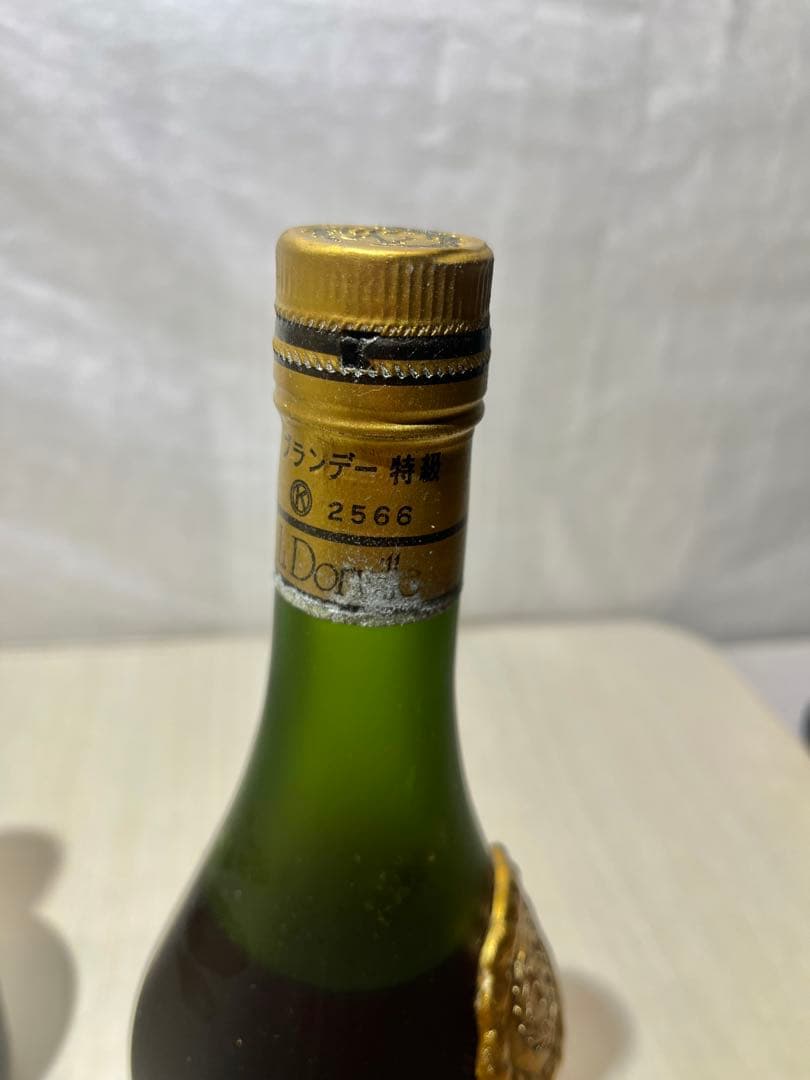 ナポレオン　ブランデー　まとめ売り　CAMUS CATON COURRIERE