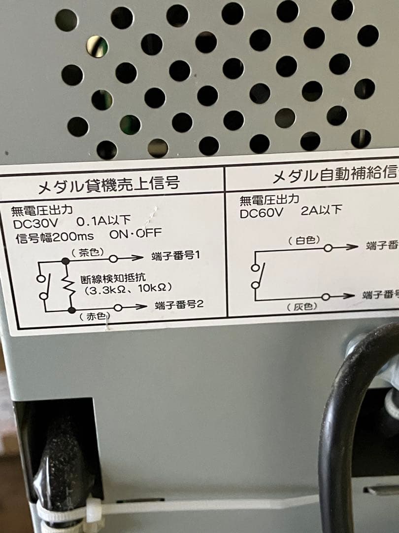 2024年新札対応両替機　1000→100×10