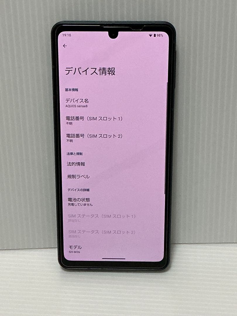 AQUOS SENSE 8　（SIMフリー）