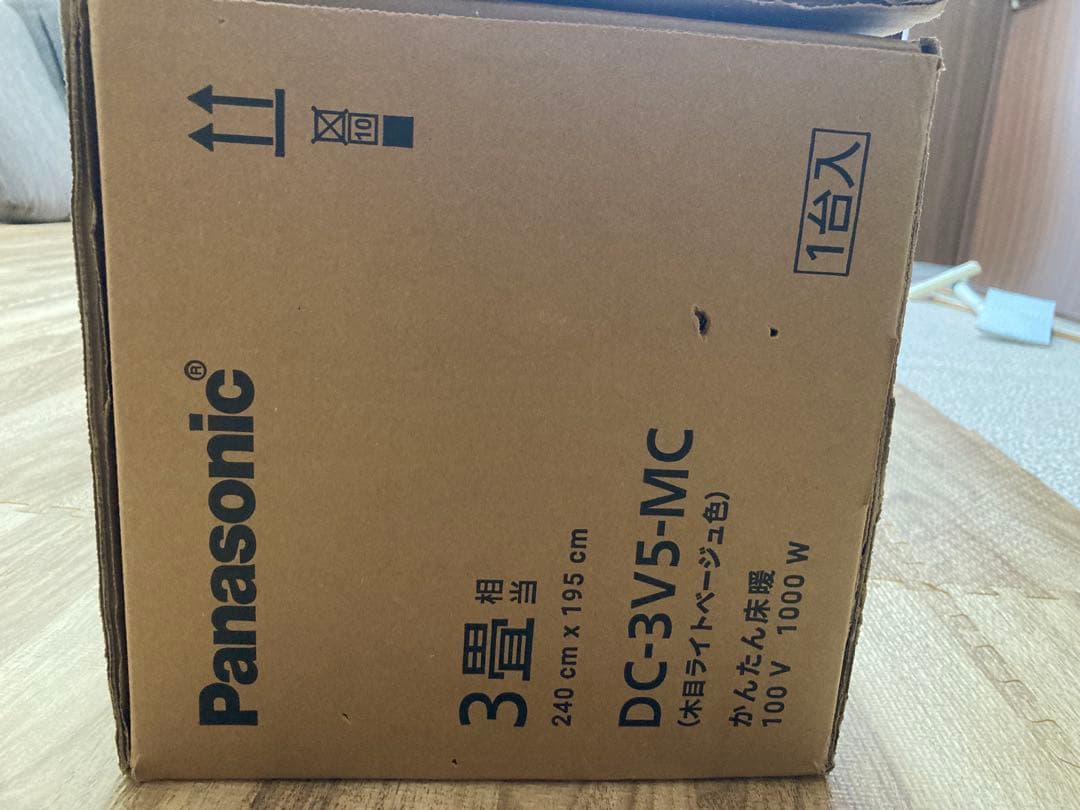 ホットカーペット DC-3V5-MC 240cm x 195cm
