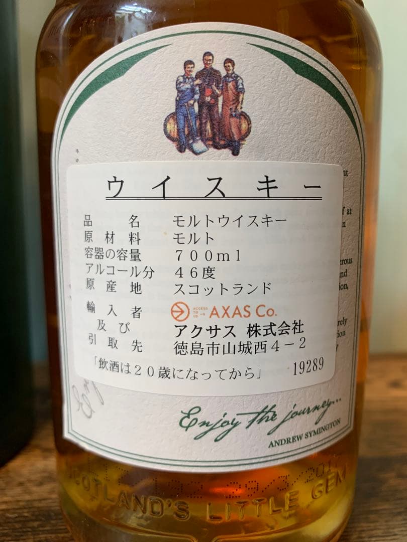 バレッヒェン Ballechin 10年 ヘビーピーテッド