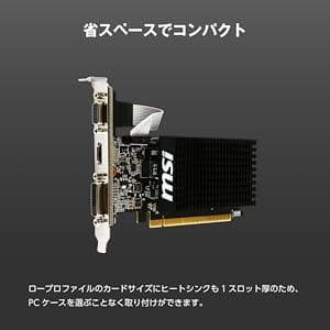 【新品・未使用】MSI GeForce GT710 GDDR3 1GB