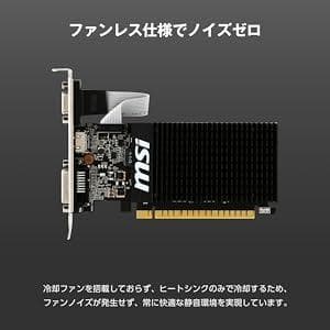 【新品・未使用】MSI GeForce GT710 GDDR3 1GB