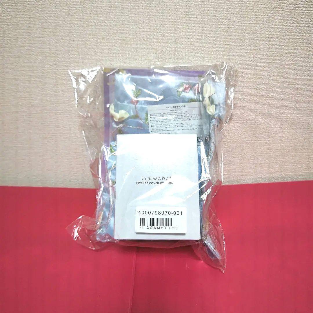 ザ フェイスショップ CCインテンスカバークッションイェファダムDX3個分セット
