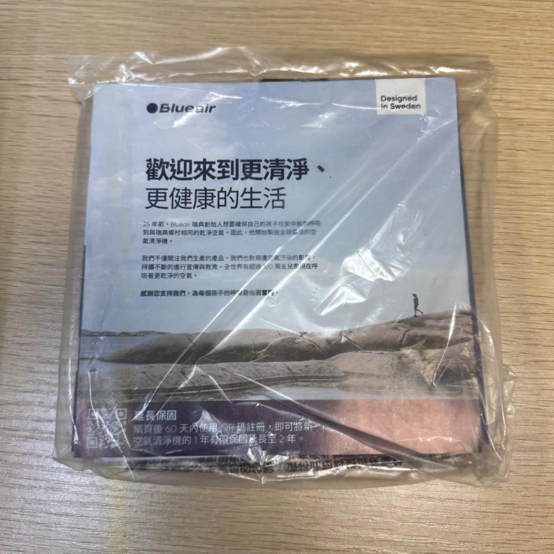 ★美品　BlueAir　Mini Max　空気清浄機　111521　②